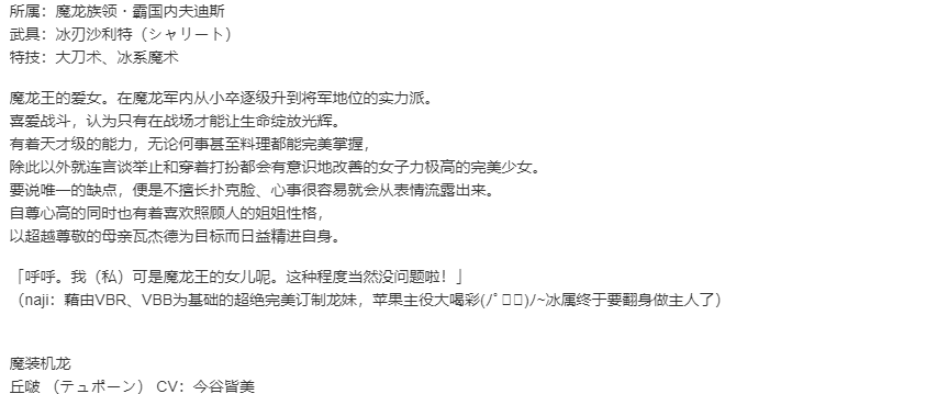 【SLG/汉化/PC】VenusBlood-Lagoon-第25张图片-萌站 【SLG/汉化/PC】VenusBlood-Lagoon-第25张图片-萌站