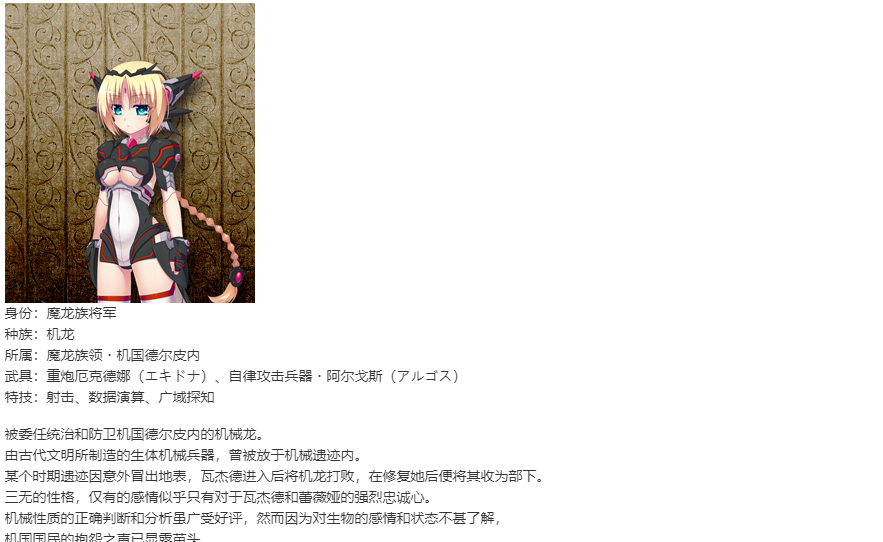 【SLG/汉化/PC】VenusBlood-Lagoon-第26张图片-萌站 【SLG/汉化/PC】VenusBlood-Lagoon-第26张图片-萌站