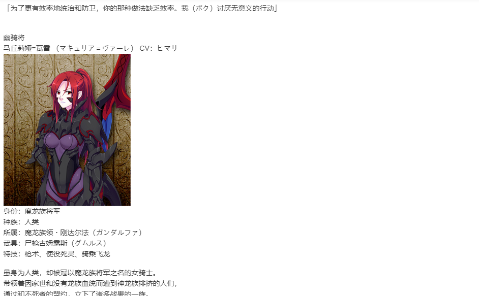 【SLG/汉化/PC】VenusBlood-Lagoon-第27张图片-萌站 【SLG/汉化/PC】VenusBlood-Lagoon-第27张图片-萌站