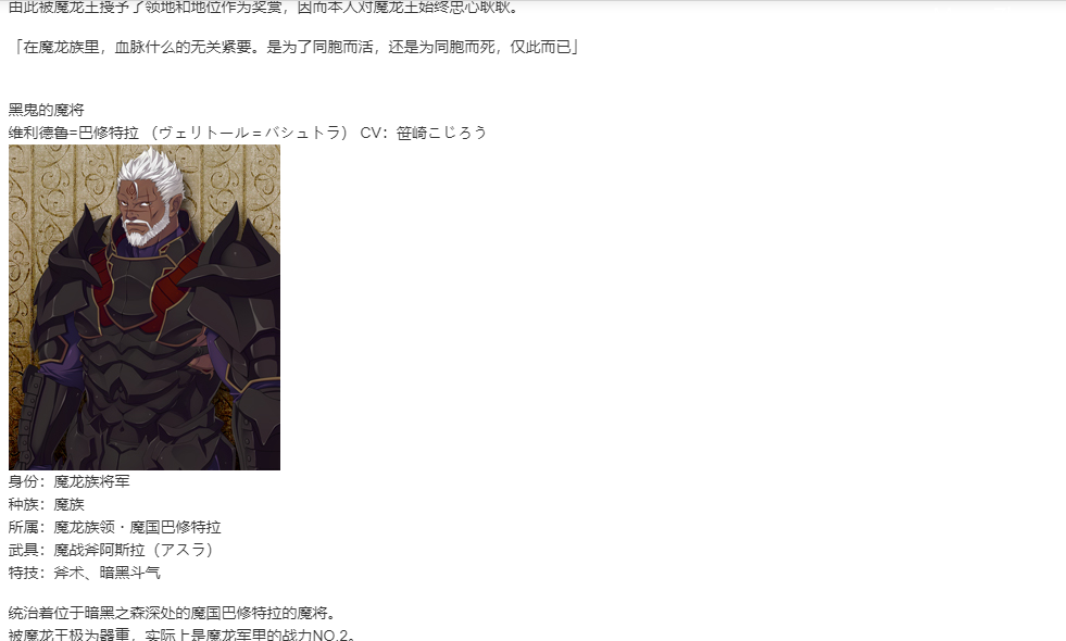 【SLG/汉化/PC】VenusBlood-Lagoon-第28张图片-萌站 【SLG/汉化/PC】VenusBlood-Lagoon-第28张图片-萌站