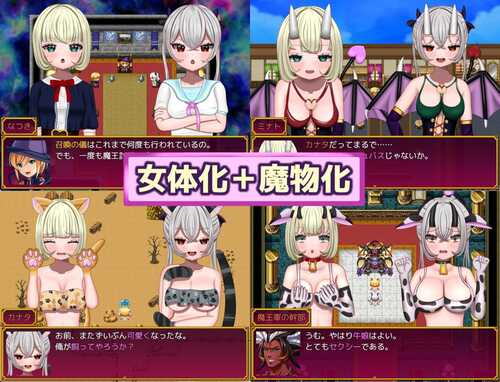 PC/RPG/召唤勇者~但是作为女孩 #召喚勇者～ただし女の子として 汉化版【2024年12月14日16点 -第2张图片-萌站