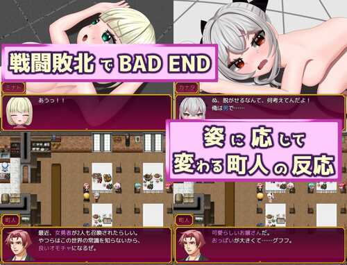 PC/RPG/召唤勇者~但是作为女孩 #召喚勇者～ただし女の子として 汉化版【2024年12月14日16点 