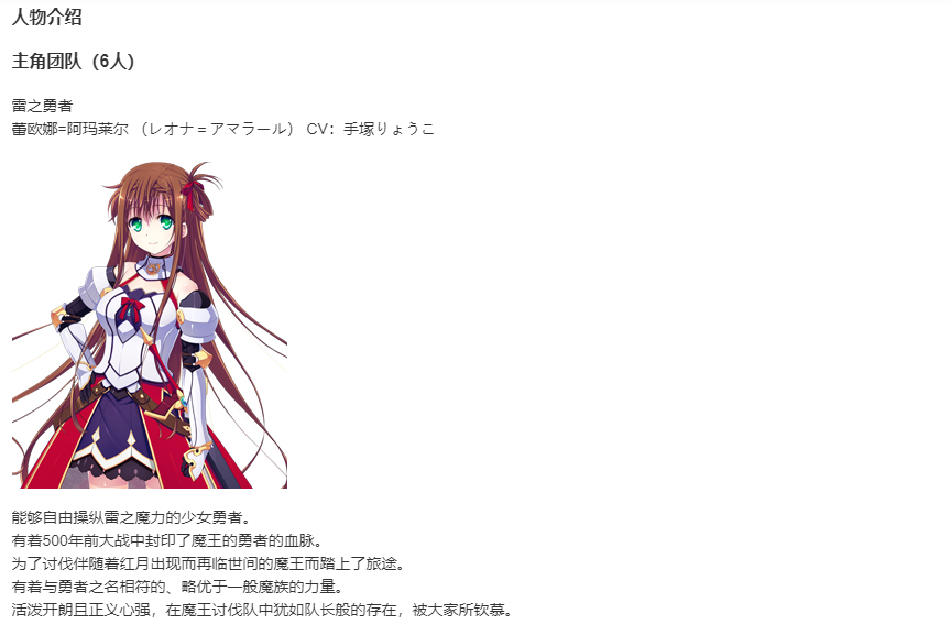 【SLG/汉化/PC】VenusBlood-BRAVE--第2张图片-萌站 【SLG/汉化/PC】VenusBlood-BRAVE--第2张图片-萌站