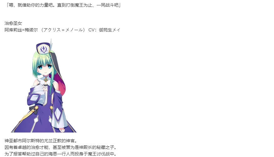 【SLG/汉化/PC】VenusBlood-BRAVE--第3张图片-萌站 【SLG/汉化/PC】VenusBlood-BRAVE--第3张图片-萌站