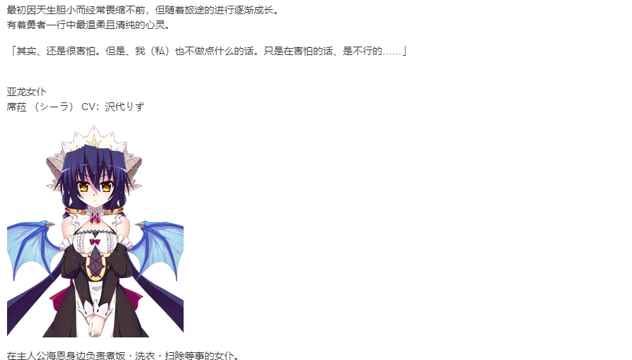 【SLG/汉化/PC】VenusBlood-BRAVE--第4张图片-萌站 【SLG/汉化/PC】VenusBlood-BRAVE--第4张图片-萌站
