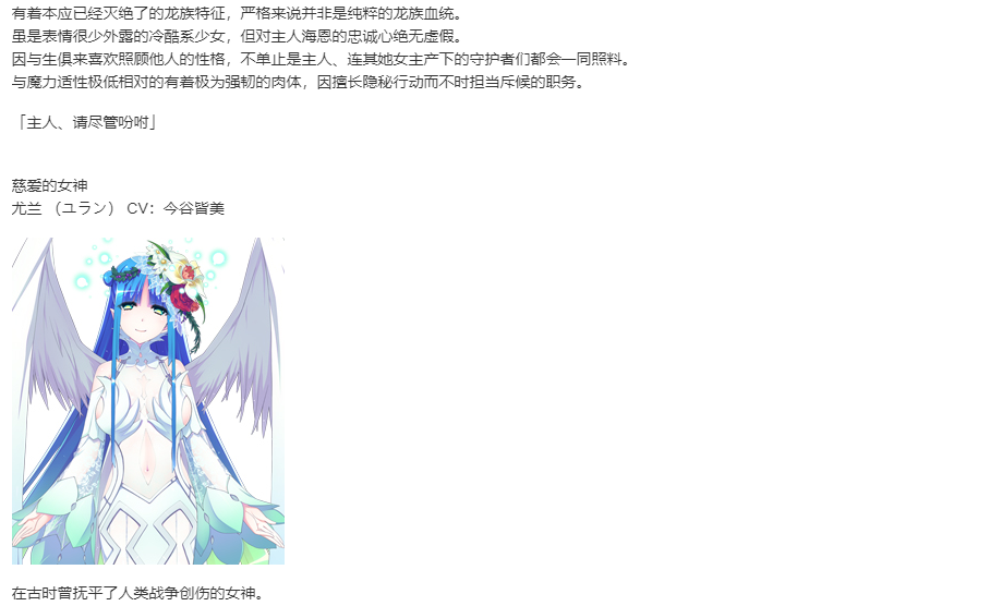 【SLG/汉化/PC】VenusBlood-BRAVE--第5张图片-萌站 【SLG/汉化/PC】VenusBlood-BRAVE--第5张图片-萌站
