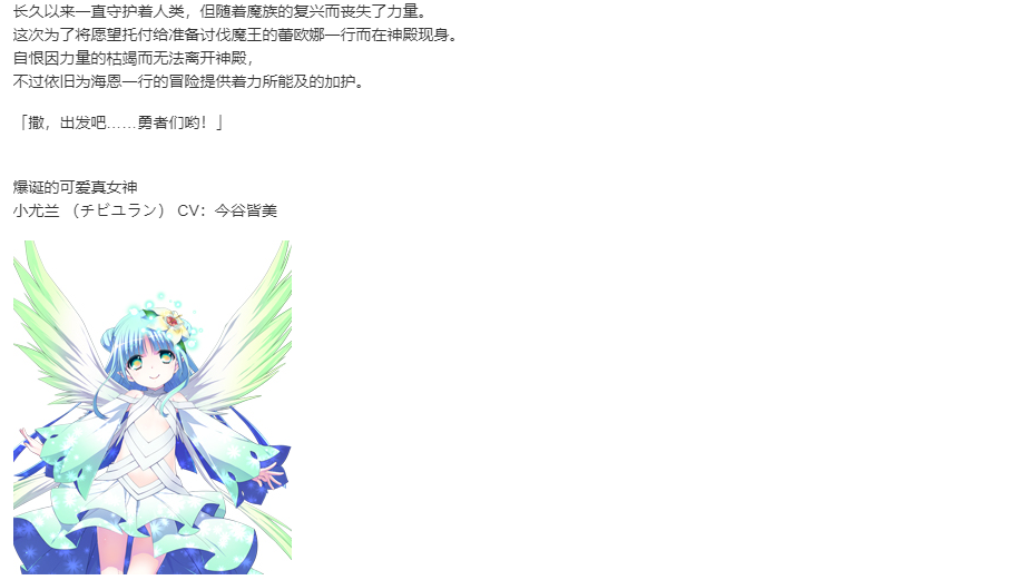 【SLG/汉化/PC】VenusBlood-BRAVE--第6张图片-萌站 【SLG/汉化/PC】VenusBlood-BRAVE--第6张图片-萌站
