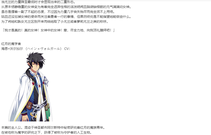 【SLG/汉化/PC】VenusBlood-BRAVE--第7张图片-萌站 【SLG/汉化/PC】VenusBlood-BRAVE--第7张图片-萌站