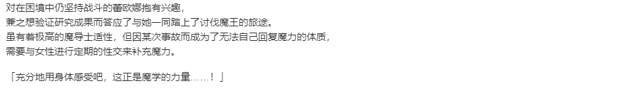 【SLG/汉化/PC】VenusBlood-BRAVE--第8张图片-萌站 【SLG/汉化/PC】VenusBlood-BRAVE--第8张图片-萌站
