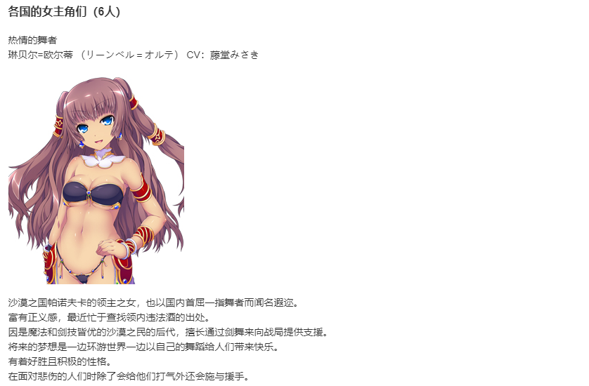 【SLG/汉化/PC】VenusBlood-BRAVE--第9张图片-萌站 【SLG/汉化/PC】VenusBlood-BRAVE--第9张图片-萌站