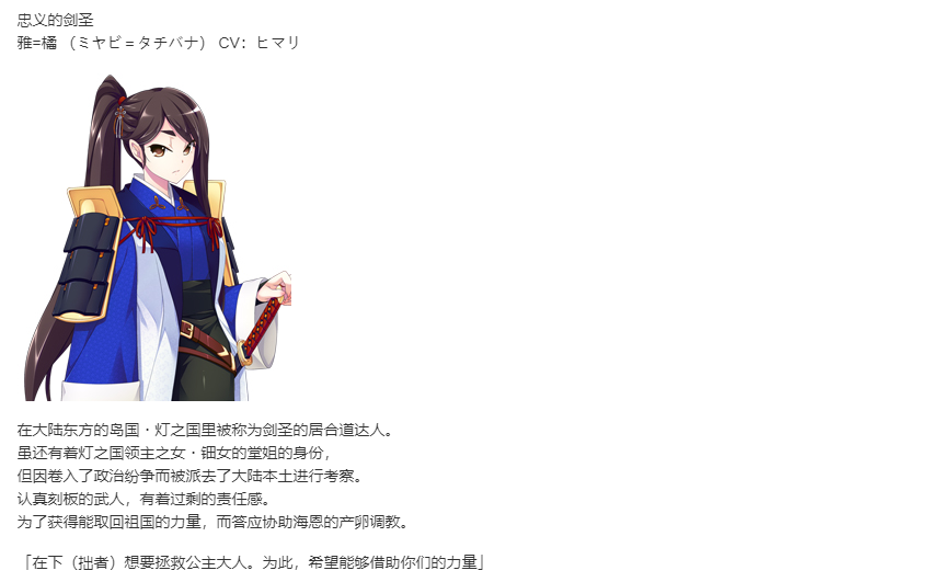 【SLG/汉化/PC】VenusBlood-BRAVE--第11张图片-萌站 【SLG/汉化/PC】VenusBlood-BRAVE--第11张图片-萌站