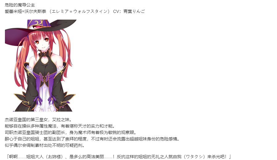 【SLG/汉化/PC】VenusBlood-BRAVE--第12张图片-萌站 【SLG/汉化/PC】VenusBlood-BRAVE--第12张图片-萌站