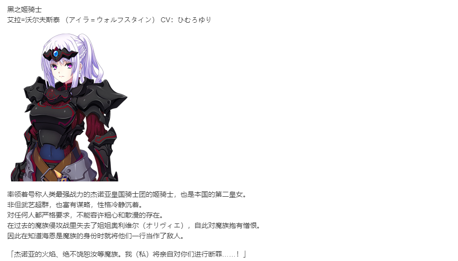 【SLG/汉化/PC】VenusBlood-BRAVE--第13张图片-萌站 【SLG/汉化/PC】VenusBlood-BRAVE--第13张图片-萌站