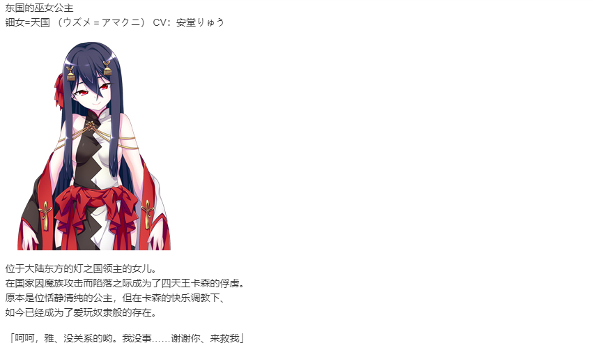 【SLG/汉化/PC】VenusBlood-BRAVE--第14张图片-萌站 【SLG/汉化/PC】VenusBlood-BRAVE--第14张图片-萌站