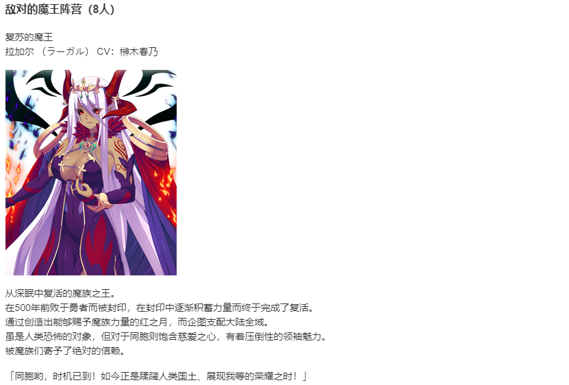 【SLG/汉化/PC】VenusBlood-BRAVE--第15张图片-萌站 【SLG/汉化/PC】VenusBlood-BRAVE--第15张图片-萌站