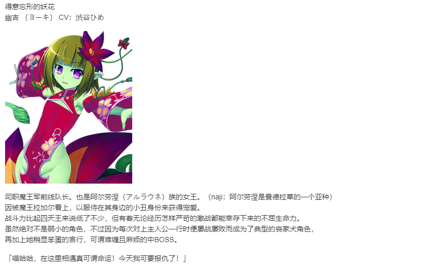 【SLG/汉化/PC】VenusBlood-BRAVE--第16张图片-萌站 【SLG/汉化/PC】VenusBlood-BRAVE--第16张图片-萌站