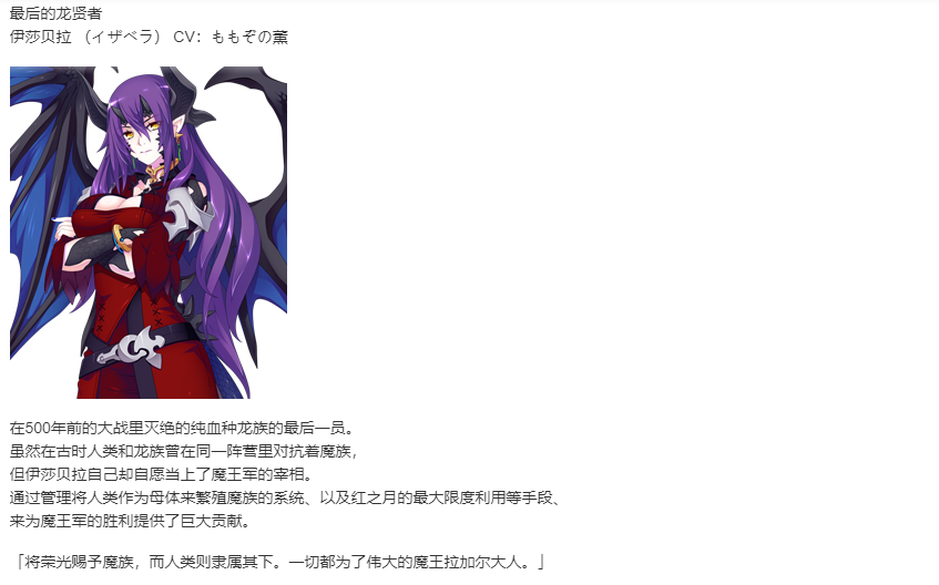 【SLG/汉化/PC】VenusBlood-BRAVE--第17张图片-萌站 【SLG/汉化/PC】VenusBlood-BRAVE--第17张图片-萌站