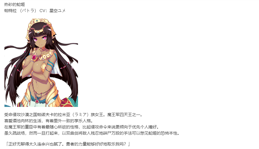 【SLG/汉化/PC】VenusBlood-BRAVE--第18张图片-萌站 【SLG/汉化/PC】VenusBlood-BRAVE--第18张图片-萌站