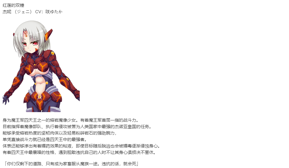 【SLG/汉化/PC】VenusBlood-BRAVE--第19张图片-萌站 【SLG/汉化/PC】VenusBlood-BRAVE--第19张图片-萌站