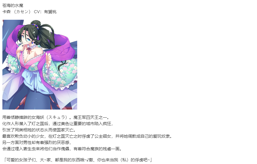 【SLG/汉化/PC】VenusBlood-BRAVE--第20张图片-萌站 【SLG/汉化/PC】VenusBlood-BRAVE--第20张图片-萌站