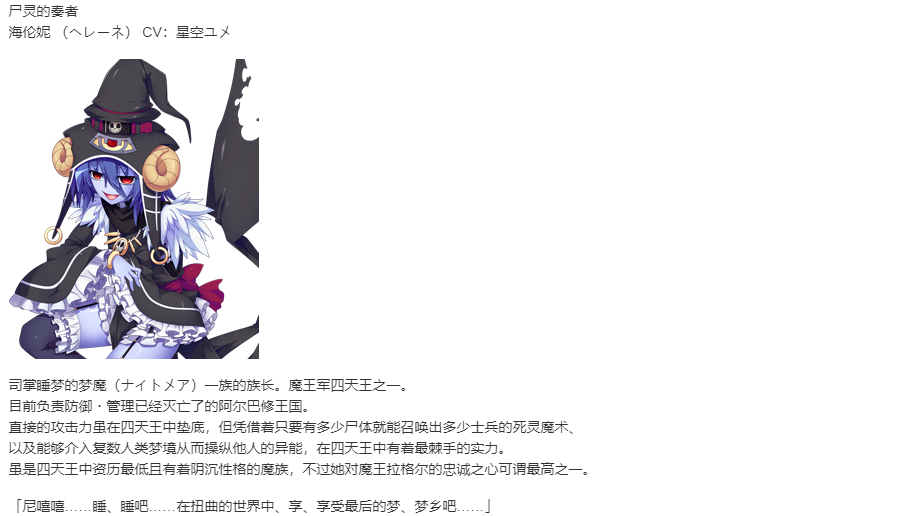 【SLG/汉化/PC】VenusBlood-BRAVE--第21张图片-萌站 【SLG/汉化/PC】VenusBlood-BRAVE--第21张图片-萌站