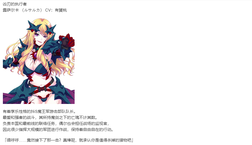 【SLG/汉化/PC】VenusBlood-BRAVE--第22张图片-萌站 【SLG/汉化/PC】VenusBlood-BRAVE--第22张图片-萌站