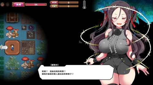 PC 狂妄萝莉吸血鬼与呻吟之森 官方中文版-第6张图片-萌站 PC 狂妄萝莉吸血鬼与呻吟之森 官方中文版-第6张图片-萌站