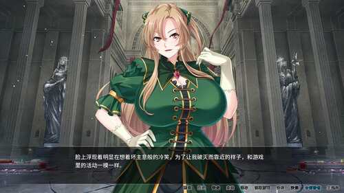PC 反派千金II v1.1.5 Steam官方中文版-第6张图片-萌站 PC 反派千金II v1.1.5 Steam官方中文版-第6张图片-萌站