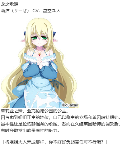 【ADV/机翻/PC】VenusBlood_AfterDays_Episode3_業炎の花嫁-第4张图片-萌站
