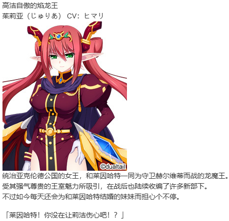 【ADV/机翻/PC】VenusBlood AfterDays Episode4_龙之歌姬-第4张图片-萌站