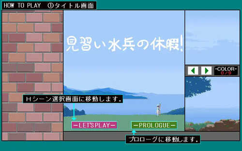 DL12月新作【SLG/像素全动态】见习水兵的休假!(見習い水兵の休暇!)V1.0 原版生肉【2.10G】-第3张图片-萌站 DL12月新作【SLG/像素全动态】见习水兵的休假!(見習い水兵の休暇!)V1.0 原版生肉【2.10G】-第3张图片-萌站