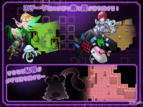 ST12月新作【回合RPG/战斗H】拘束战斗色情RPG – 命运的厄尔庇斯 -(拘束戦闘エロRPG エルピスアイギス)V1.0 STEAM官中【600MB】-第4张图片-萌站 ST12月新作【回合RPG/战斗H】拘束战斗色情RPG – 命运的厄尔庇斯 -(拘束戦闘エロRPG エルピスアイギス)V1.0 STEAM官中【600MB】-第4张图片-萌站