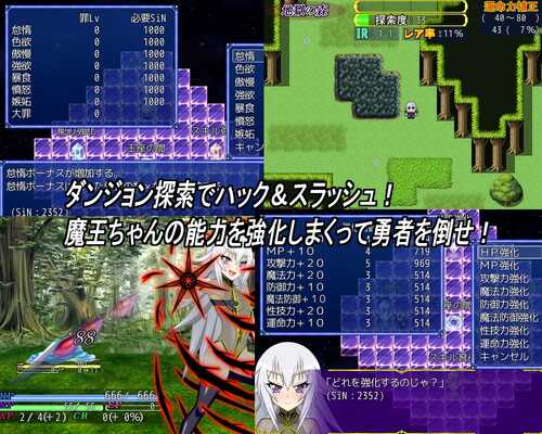 【DLsite/新作/动态/机翻+AI文本/口交/淫乱/多P】[RJ01305671/NIGHT STAR社团]好想成为魔王公主/イきたい!魔王ちゃん[+全CG存档]【PC/1.30G】-第6张图片-萌站