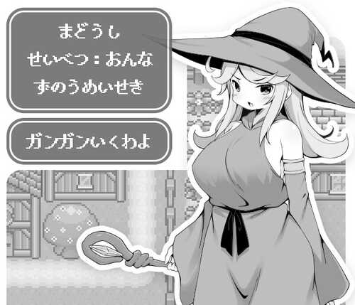 【DLsite/新作/AI汉化/黑白/正太/姐姐/中出/巨乳/动态/多女主】[RJ01240899/いなずまそふと社团]过于宽容勇者的幻想世界RPG/勇者に寛容すぎるファンタジー世界RPG【PC/1.20G/度盘】-第2张图片-萌站