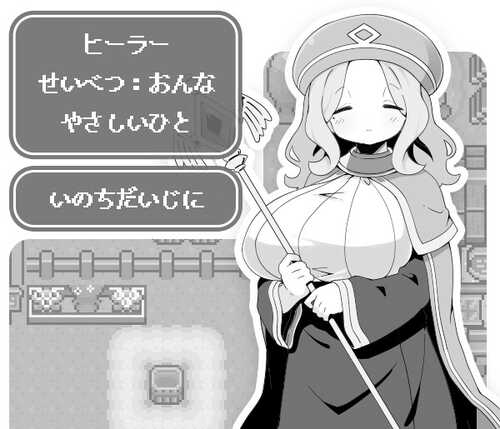 【DLsite/新作/AI汉化/黑白/正太/姐姐/中出/巨乳/动态/多女主】[RJ01240899/いなずまそふと社团]过于宽容勇者的幻想世界RPG/勇者に寛容すぎるファンタジー世界RPG【PC/1.20G/度盘】-第3张图片-萌站