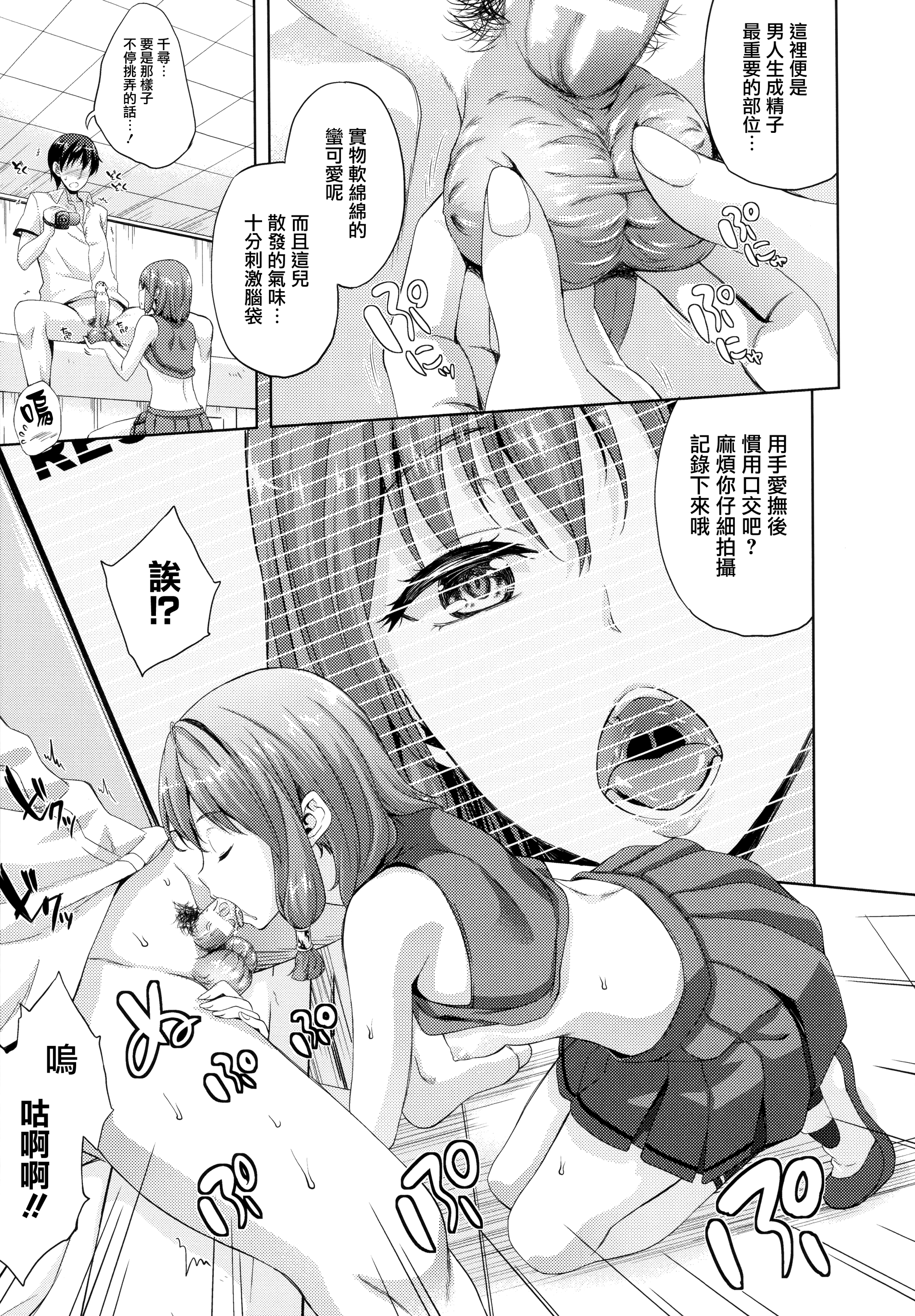 (成年コミック) [七瀬瑞穂] お嫁さんは魔王!_ + とらのあなリーフレット + メロンブックスリーフレット [中国翻訳]-第4张图片-萌站