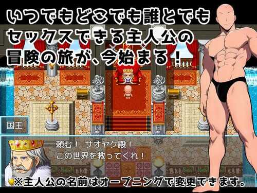 魔法鸡鸡转生异世界~原名《異世界転生マジカルチンポ》-第5张图片-萌站 魔法鸡鸡转生异世界~原名《異世界転生マジカルチンポ》-第5张图片-萌站