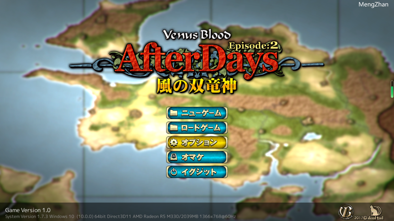 【ADV/机翻/PC/合集】VenusBlood AfterDays合集版-第2张图片-萌站