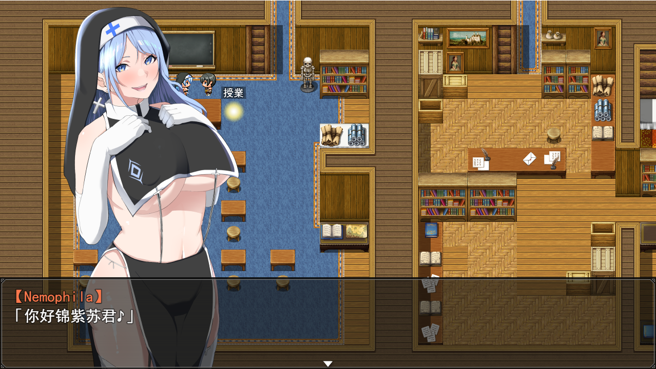 [RPG/汉化] NTR骑士 NTR騎士 V1.05 汉化版
