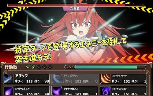 PC/SRPG/两个月的魔王 #二ヶ月の魔王 Steam官方中文版-第2张图片-萌站 PC/SRPG/两个月的魔王 #二ヶ月の魔王 Steam官方中文版-第2张图片-萌站