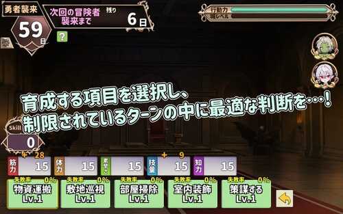 PC/SRPG/两个月的魔王 #二ヶ月の魔王 Steam官方中文版-第3张图片-萌站 PC/SRPG/两个月的魔王 #二ヶ月の魔王 Steam官方中文版-第3张图片-萌站