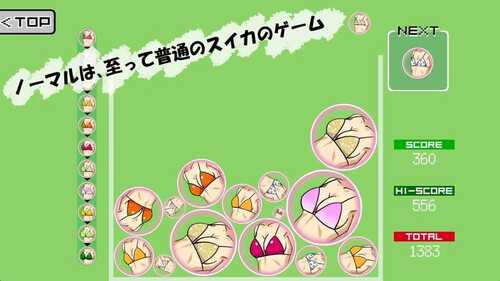 PC/RPG/Suicupu姐姐 #スイカップお姉ちゃんと、ほんばん DL日文生肉版-第3张图片-萌站 PC/RPG/Suicupu姐姐 #スイカップお姉ちゃんと、ほんばん DL日文生肉版-第3张图片-萌站
