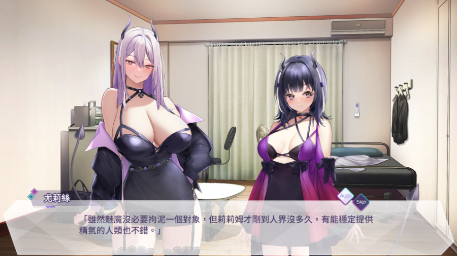 [亚洲风SLG/无修/动态] 魅魔莉莉姆想要升级♥ 官中步兵版 [1.05G]-第3张图片-萌站