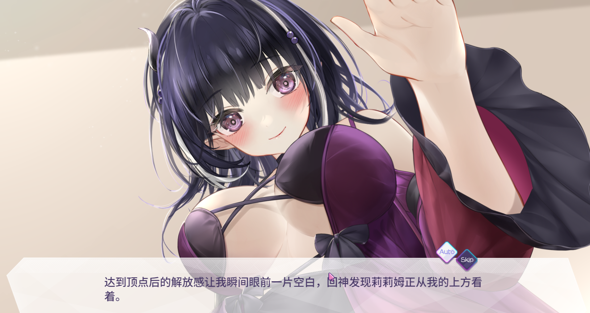 [亚洲风SLG/无修/动态] 魅魔莉莉姆想要升级♥ 官中步兵版 [1.05G]-第4张图片-萌站