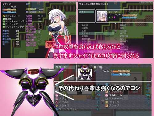 PC/RPG/吾辈是铠甲 #吾輩は鎧である 汉化版-第5张图片-萌站 PC/RPG/吾辈是铠甲 #吾輩は鎧である 汉化版-第5张图片-萌站