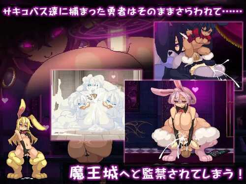 PC/SLG/家犬勇者与魔王城 #飼い犬勇者と魔王の城 v1.0 DL官方中文版