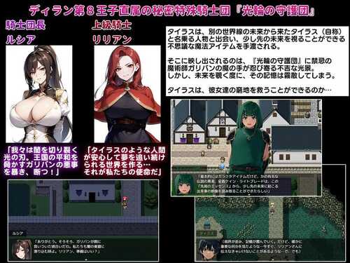PC/RPG/NTR寝取られファンタジー〜時を巡るタイラス〜  v1.0 汉化版