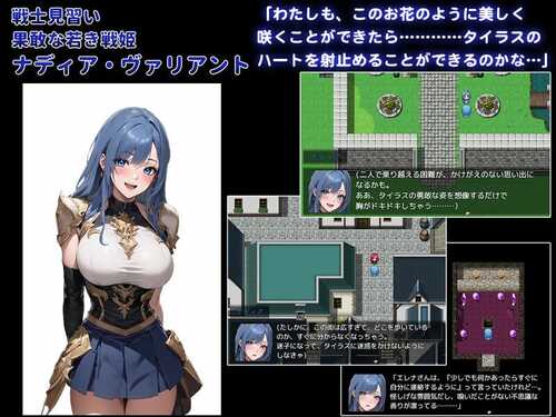 PC/RPG/NTR寝取られファンタジー〜時を巡るタイラス〜  v1.0 汉化版-第3张图片-萌站