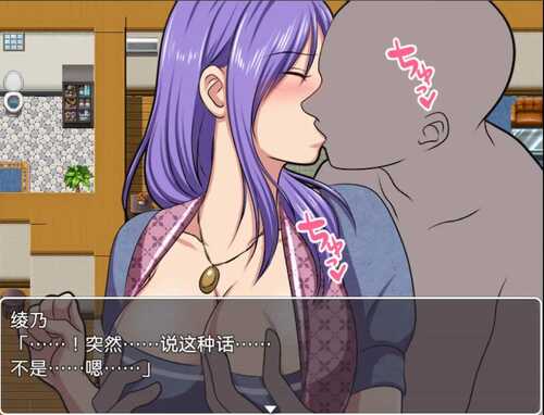 RPG/汉化/动态/借金妻の肉欲返済1.0海阁版