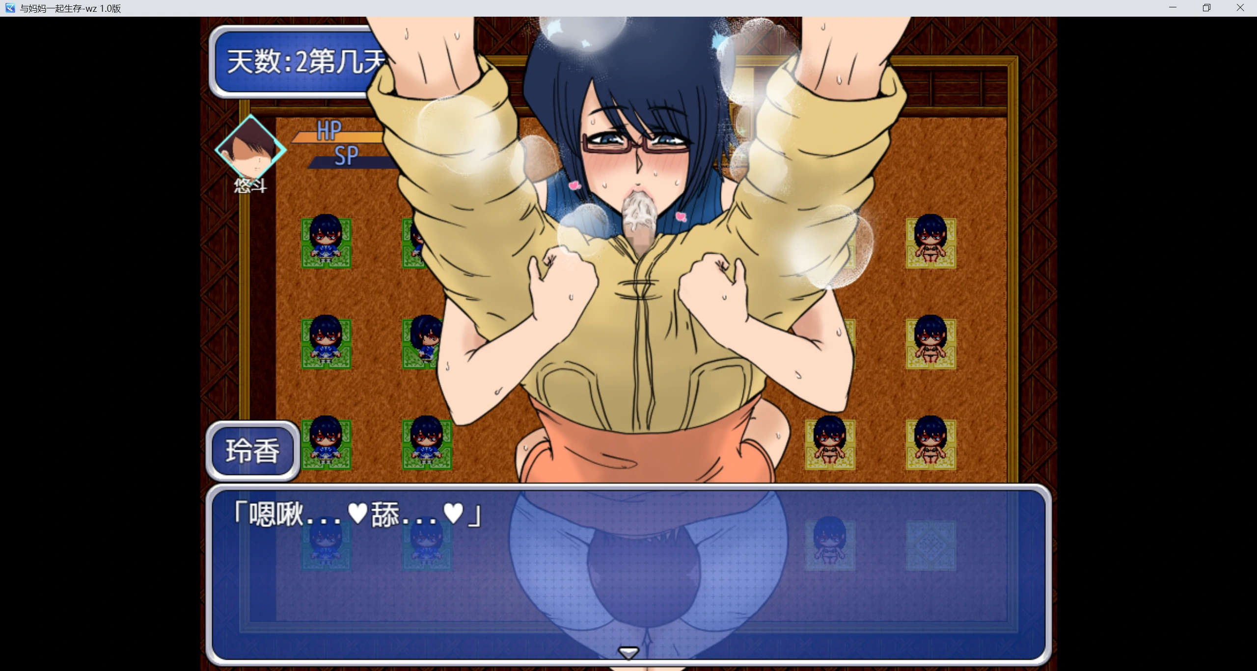 【日系RPG/AIGPT汉化/2D】和妈妈一起生存WZ 1.0版【PC+安卓/1.90g】-第4张图片-萌站 【日系RPG/AIGPT汉化/2D】和妈妈一起生存WZ 1.0版【PC+安卓/1.90g】-第4张图片-萌站